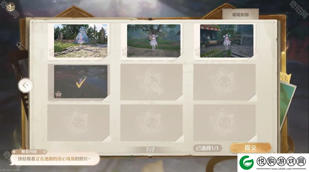 无限暖暖惊险拍摄贪心钱袋任务怎么做