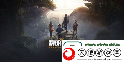 联合队友组队攻略