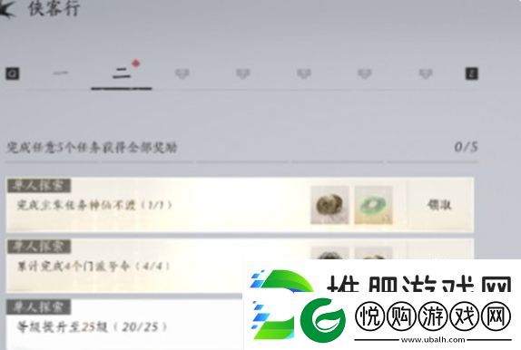 燕云十六声任务类型介绍