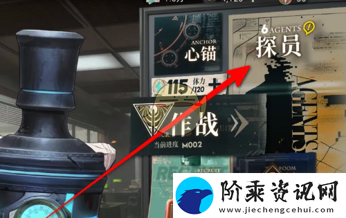 异象回声探员等级提升方法