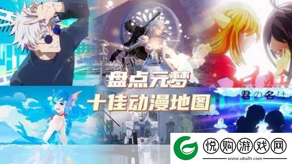 元梦之星