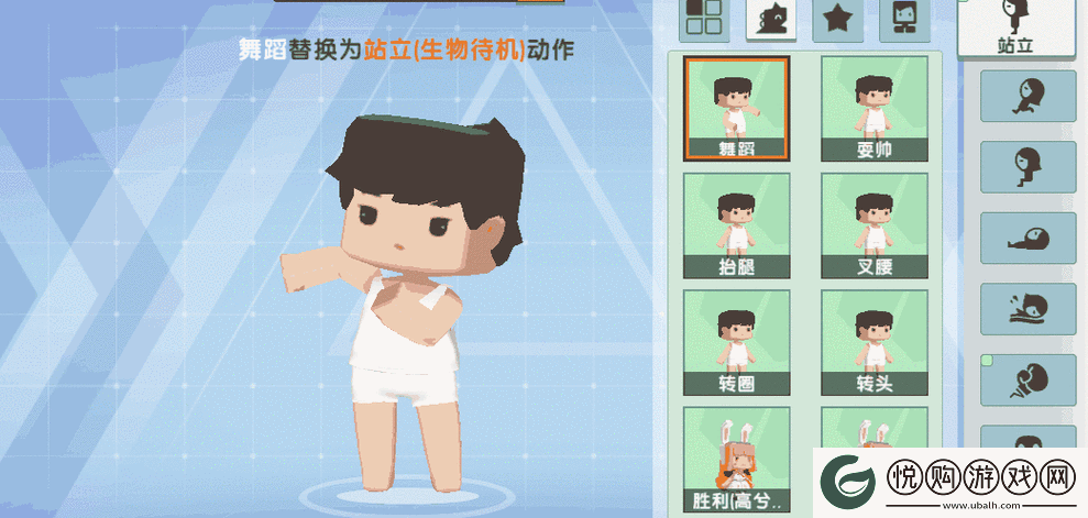 迷你世界浪漫告白秘籍