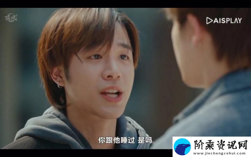 一家乱战第07集剧情
