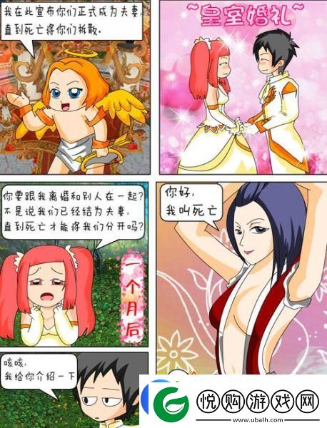 禁漫天堂