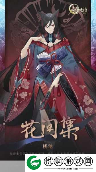 咏月风雅最强职业深度解析