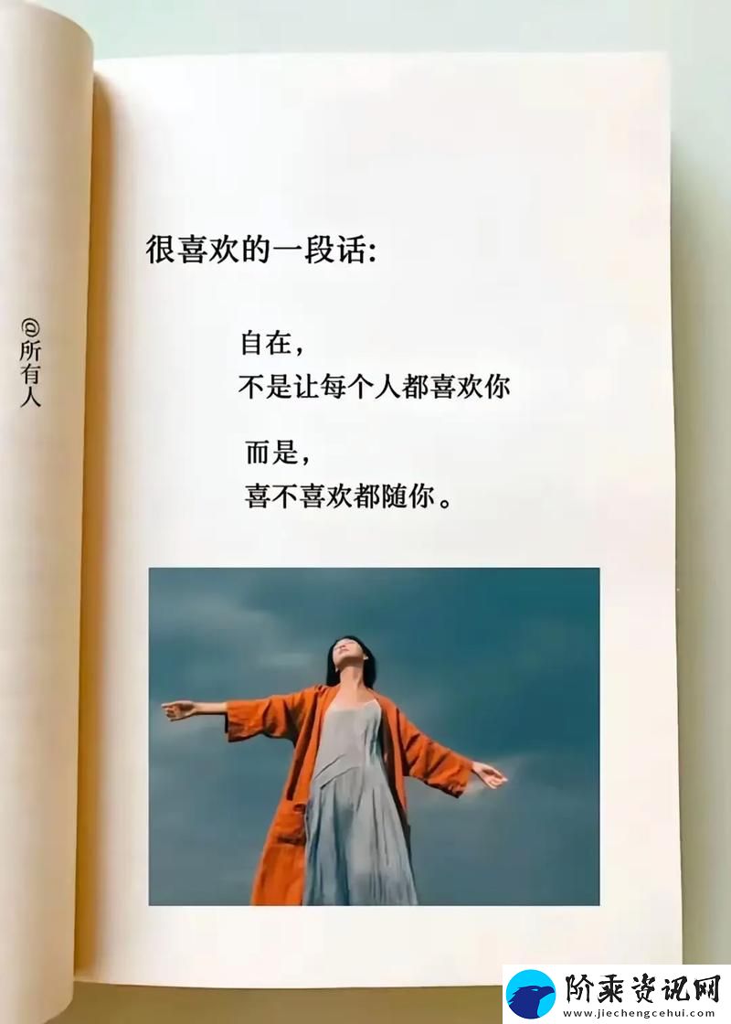 生活琐事爽