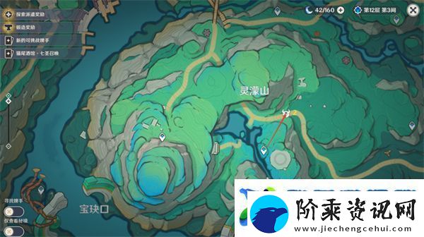 原神玄文兽在哪里