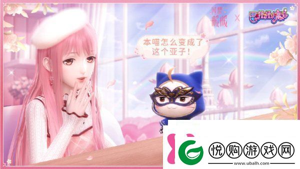 闪耀暖暖魔仙堡历险记活动套装怎么获得小魔仙套装获得方式