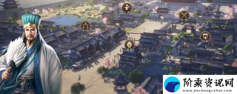 三国志8重制版相克武将有什么后果