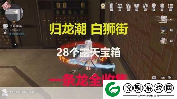 归龙潮中浦区探秘