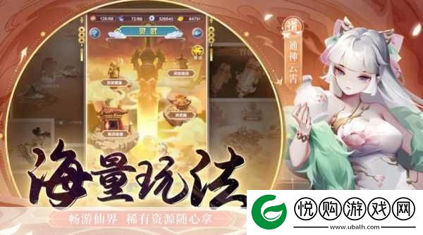 道友请留步2024最新兑换码大揭秘