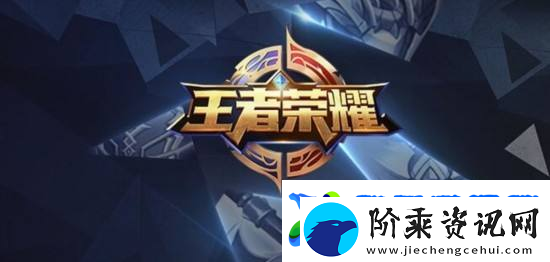 王者荣耀新英雄沈梦溪技能一览