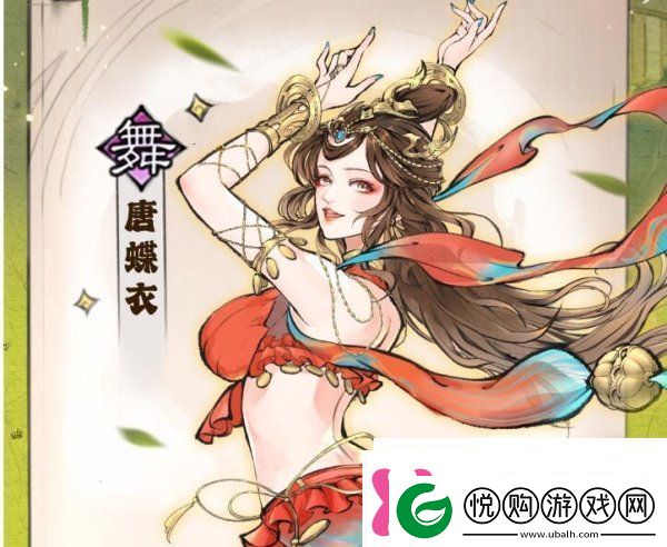 最强祖师唐蝶衣怎么培养唐蝶衣养成攻略
