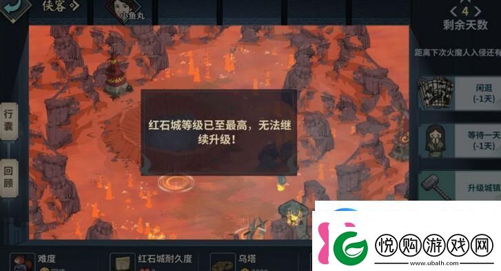 汉家江湖血战红石城怎么通关血战红石城困难难度通关攻略