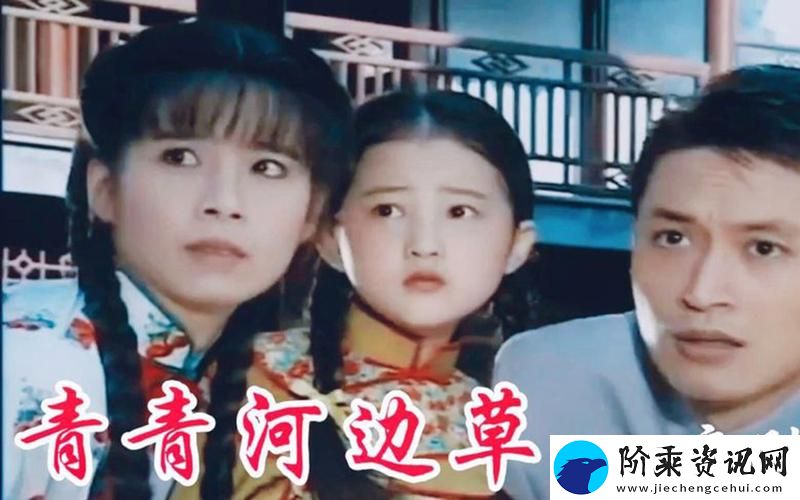 聆听自然之声——青青河边草中文字幕MV的魅力
