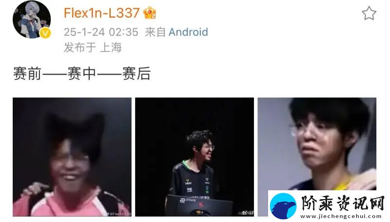 DRG众选手发文