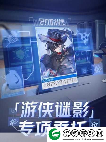 崩坏星穹铁道逐梦客贴纸全攻略
