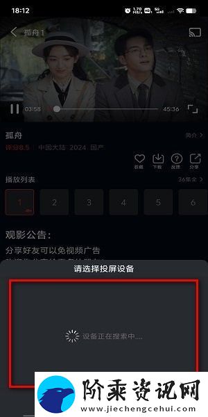 双鱼免费追剧app下载