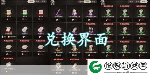 绝区零月相望属性全解析