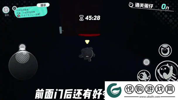 蛋仔派对不存在的楼层攻略