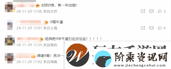 TES官宣上单369成功续约！友
