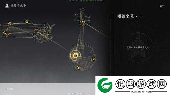 燕云十六声心法箱获取全攻略