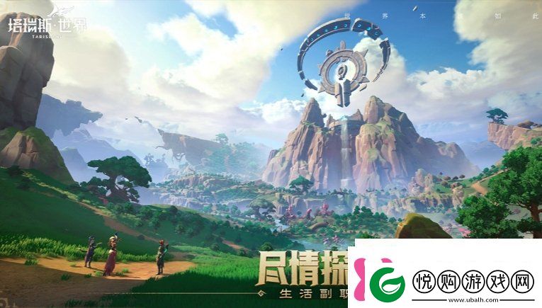 塔瑞斯世界运行最低配置塔瑞斯世界配置要求介绍