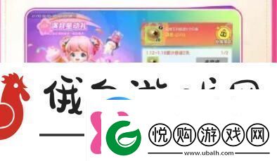 元梦之星满月庆典6套免费时装怎么获得