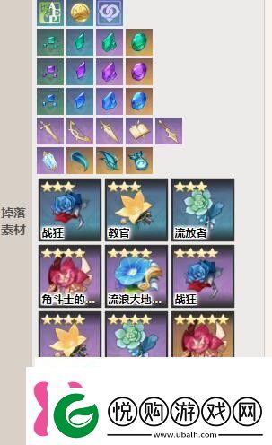 原神裂空的魔龙boss介绍软件教程玩法