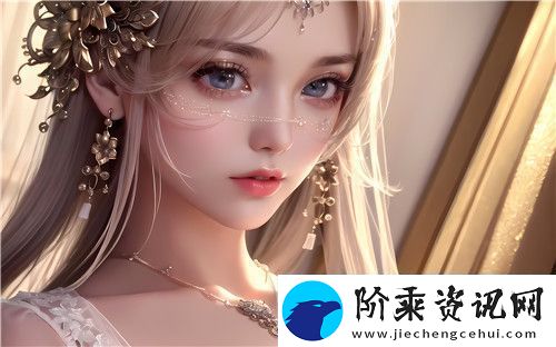 “江添别c我