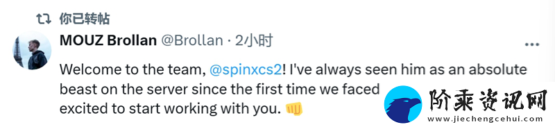 Spinx加盟MOUZ