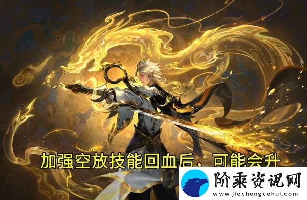 S38打野梯度榜