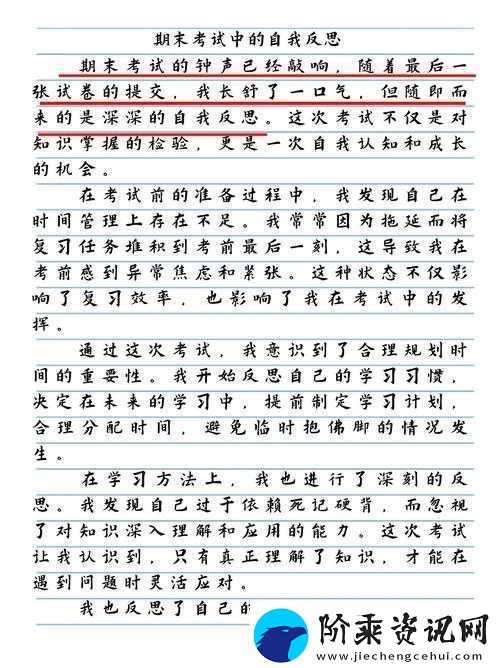 享受探索关键词的魅力及其在提升写作效率与时间管理能力中的巧妙运用