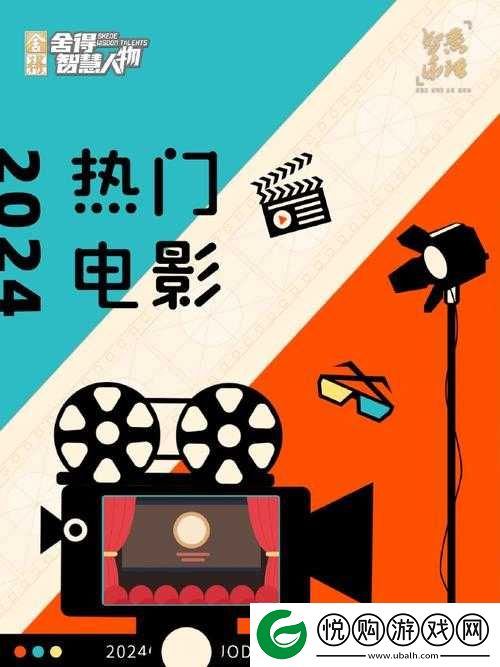 智慧电影铜铜铜铜铜铜