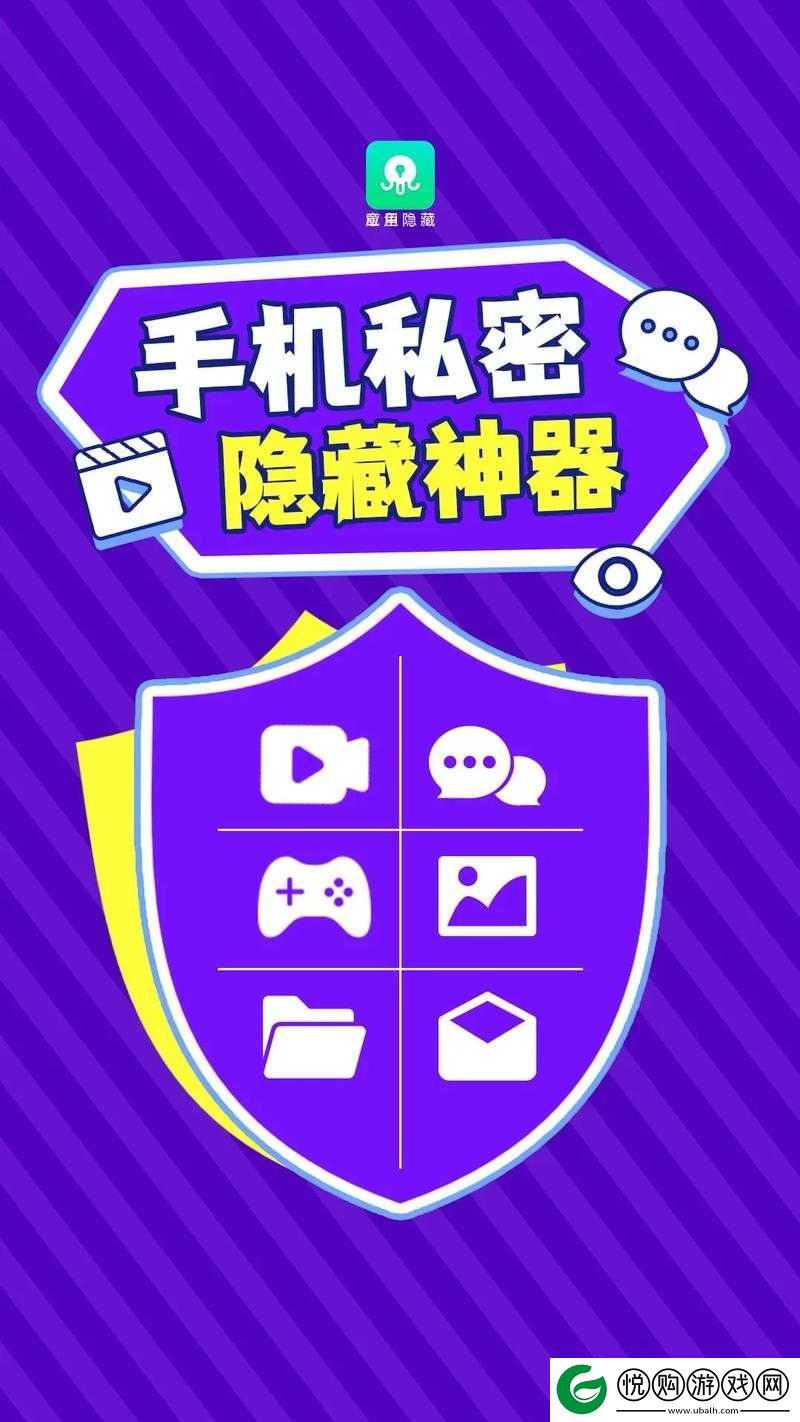 秘密入口