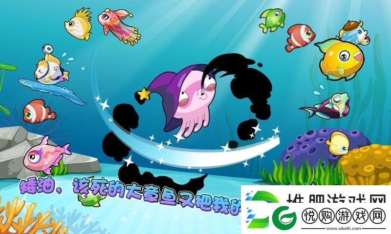 开心水族箱太阳鱼合成攻略
