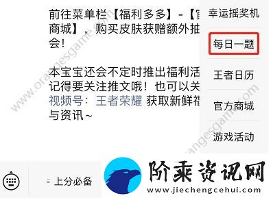 杨玉环新皮肤银翎春语灵感汲取自蜡染和什么等多项非遗答案
