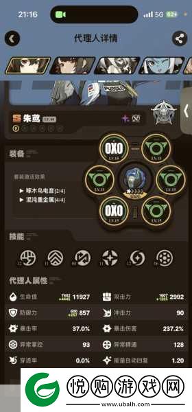 绝区零装备系统驱动盘获取全攻略