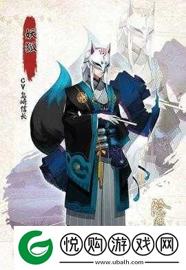 决战平安京