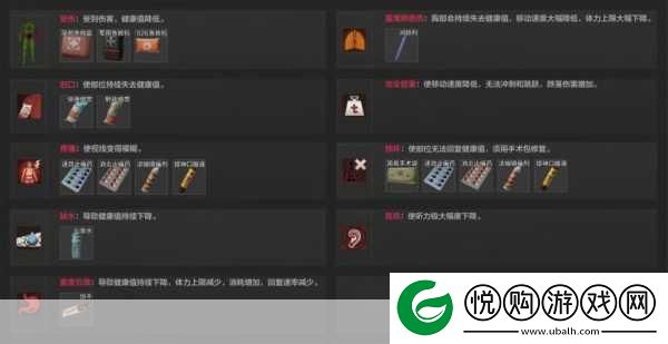 暗区突围起重棍获取攻略与属性揭秘