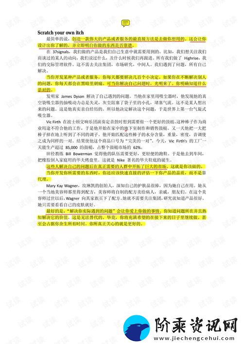 大地中文第二页免费看的中文学习资源