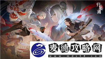 龙之信条王妃戒指的样式与独特设计解读