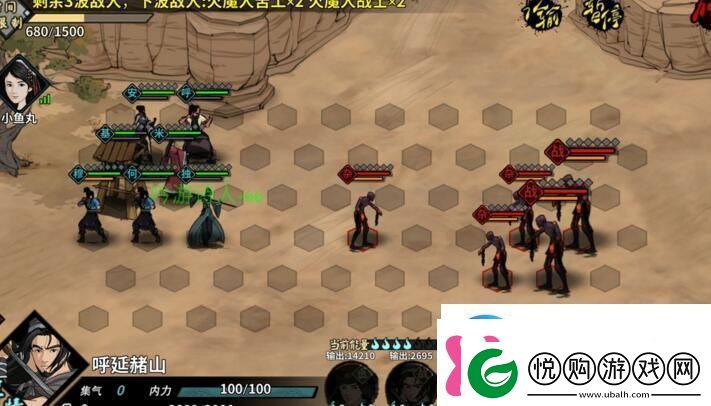 汉家江湖血战红石城怎么通关血战红石城困难难度通关攻略