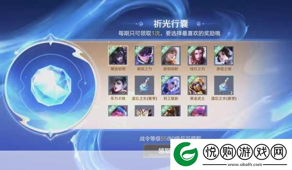 S36赛季战令皮肤大揭秘
