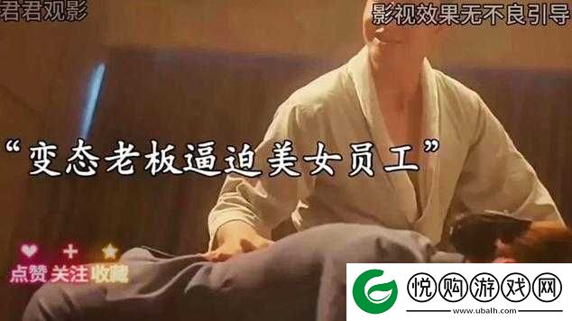 色老板视频
