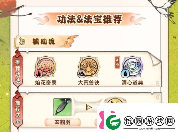 最强祖师唐蝶衣怎么培养唐蝶衣养成攻略