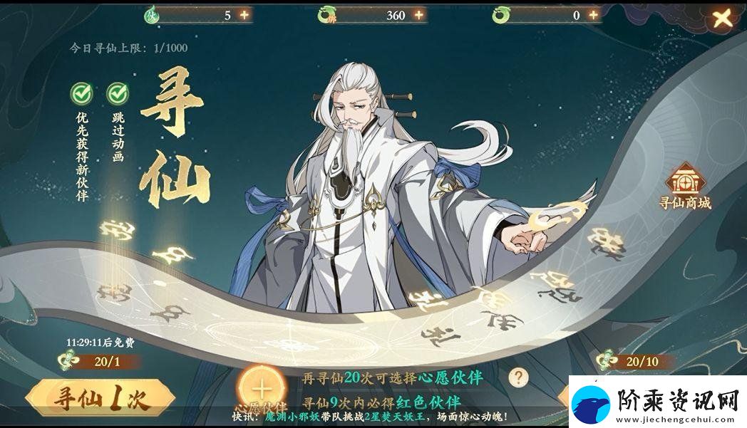封神幻想世界新手开服前八天怎么玩