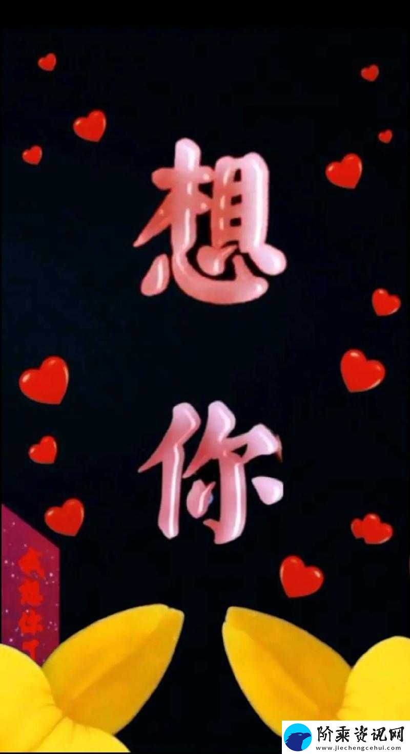 一首让你痛彻心扉的情歌