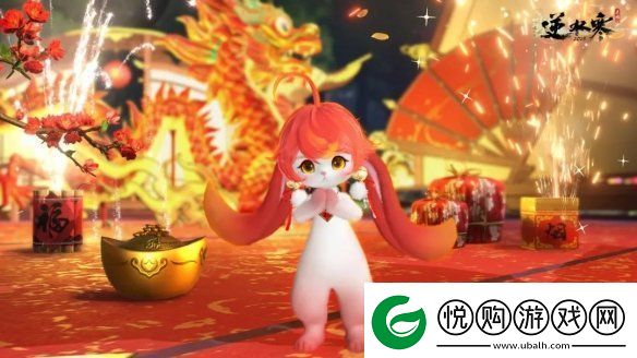 逆水寒手游新春限定福宝宝有哪些