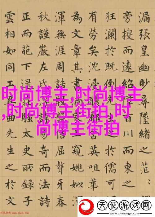 公与淑婷厨房猛烈进出演员表